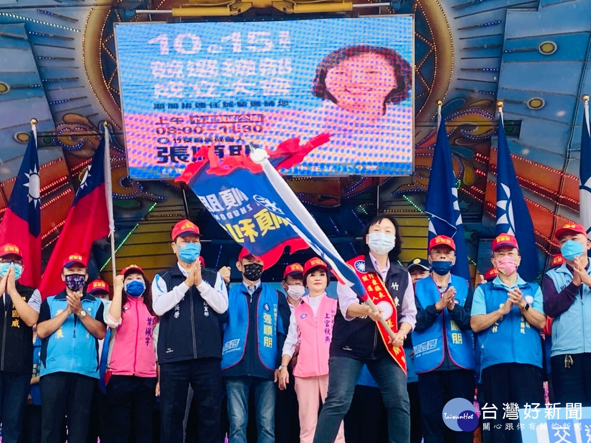 竹東鎮長候選人張順朋競總成立　數千支持者不畏風雨到場支持
