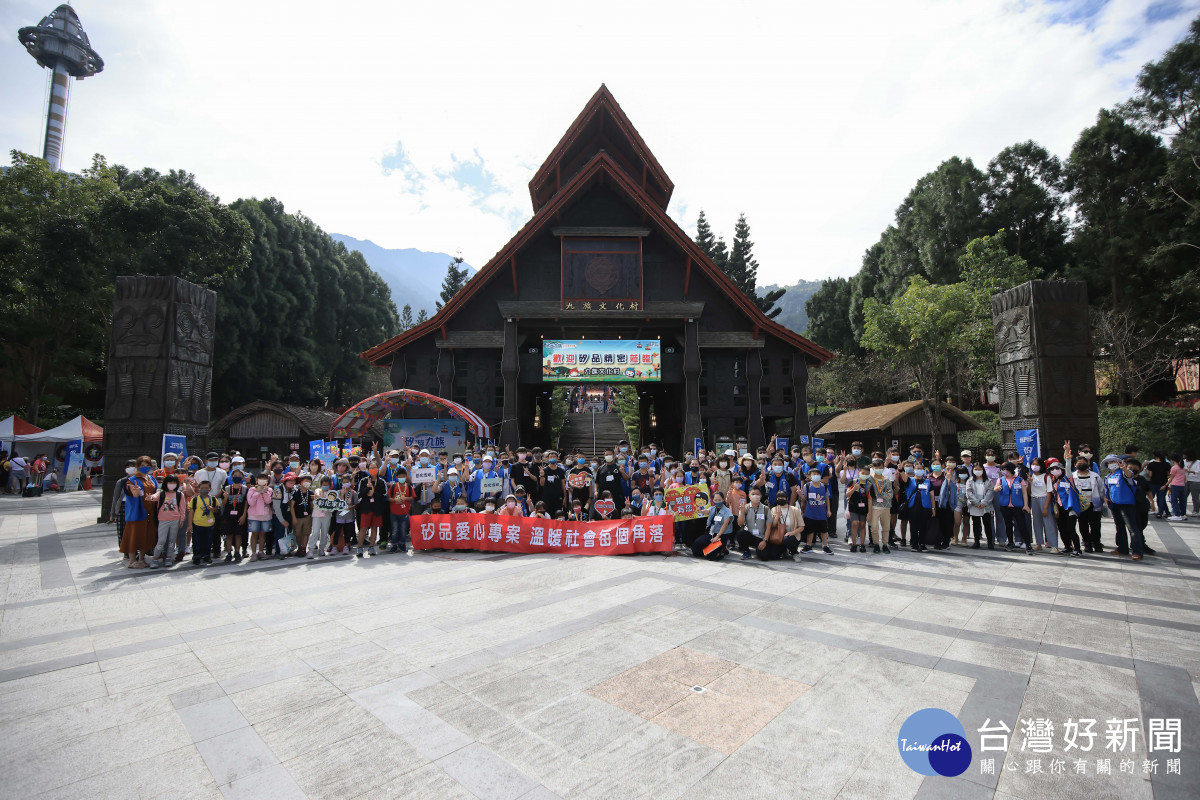 矽品志工社邀請北台中家扶中心40位國中、小學生秋遊九族文化村。