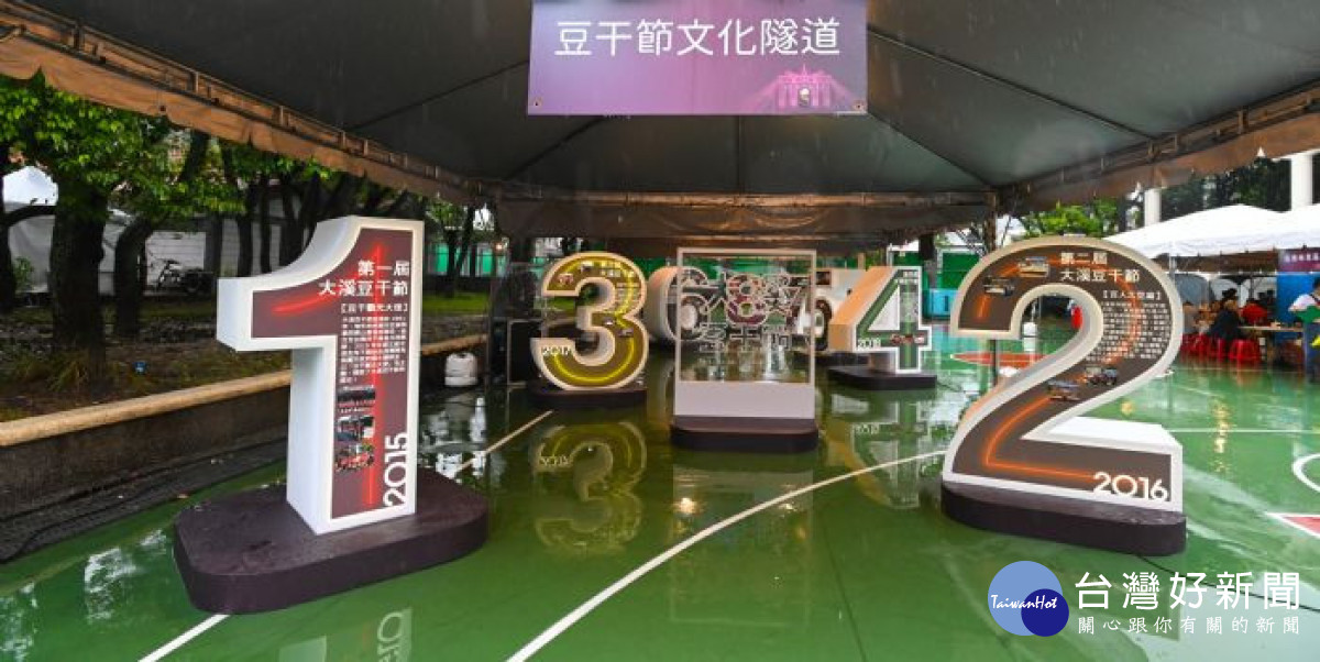 集結歷屆大溪豆干節成果而設立的「豆干節文化走廊」。<br />
