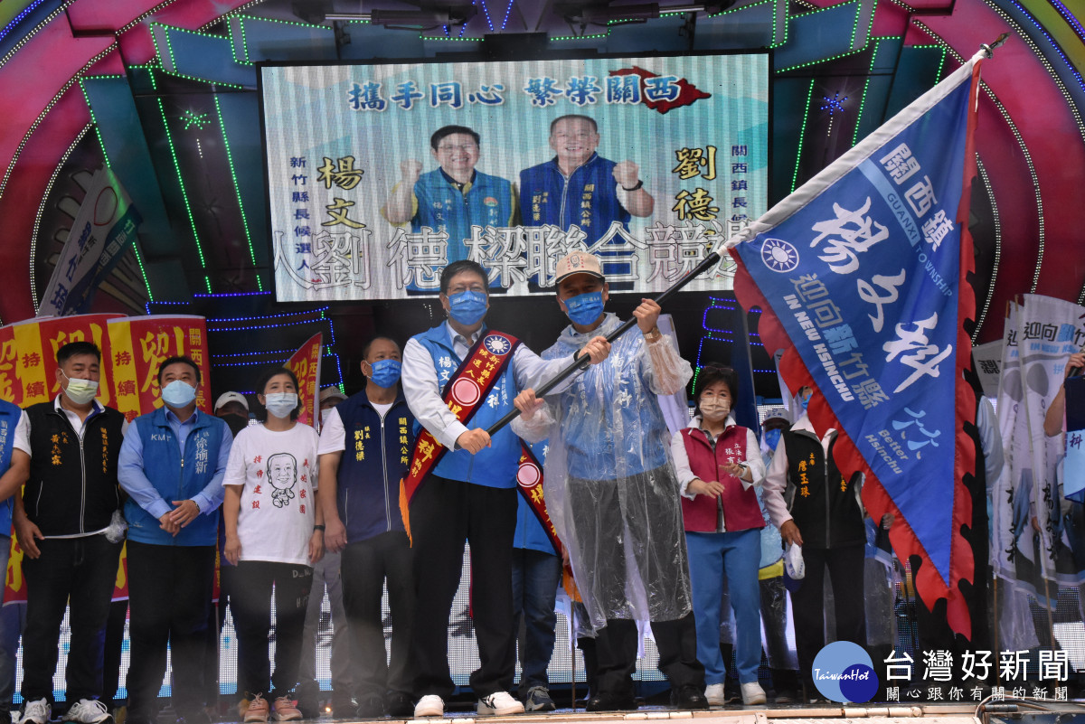 竹縣關西聯合競選服務處成立　楊文科：除了建設、還債，也努力開源