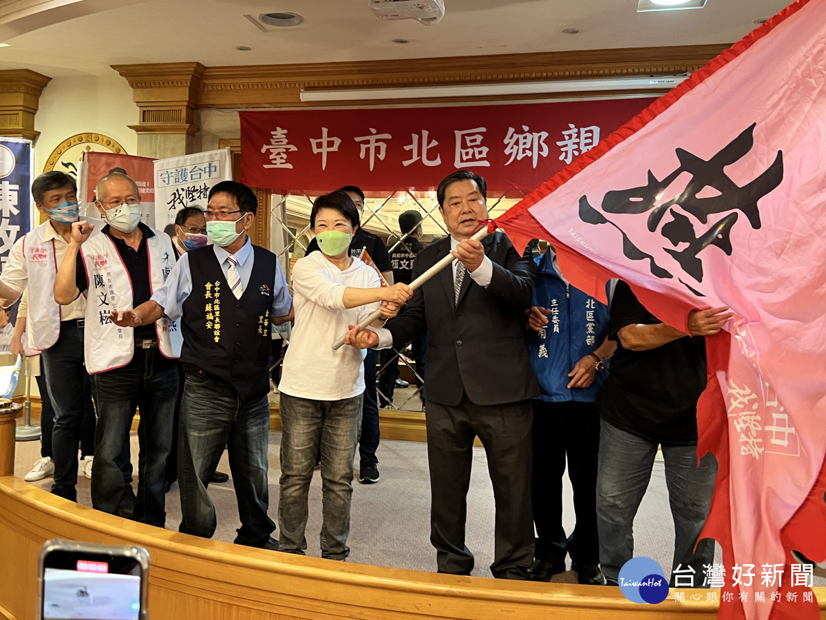 盧市長出席北區鄉親來燕會