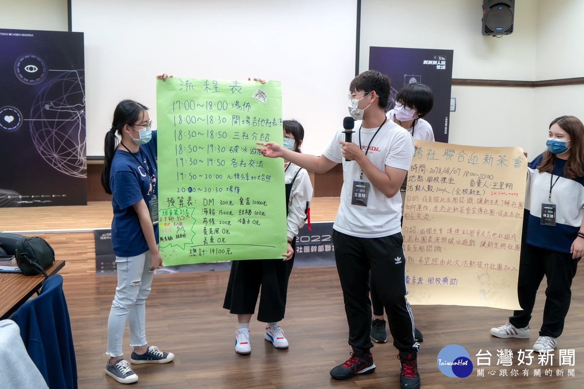 因應18歲公民權政策，桃園市政府青年事務局攜手大專院校舉辦社團幹部訓練營。