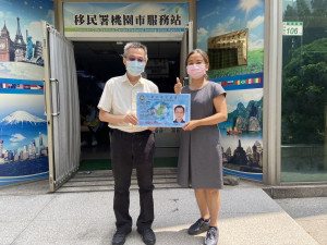 移民署桃園站主任頒發「馬偕計畫」永久居留證予馬來西亞籍賴山強教授（圖左）