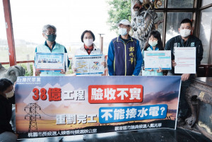 桃園市長候選人賴香伶指出，「桃園市觀音區草漯第一、三、六整體開發單元市地重劃統包工程」，涉嫌驗收不實。