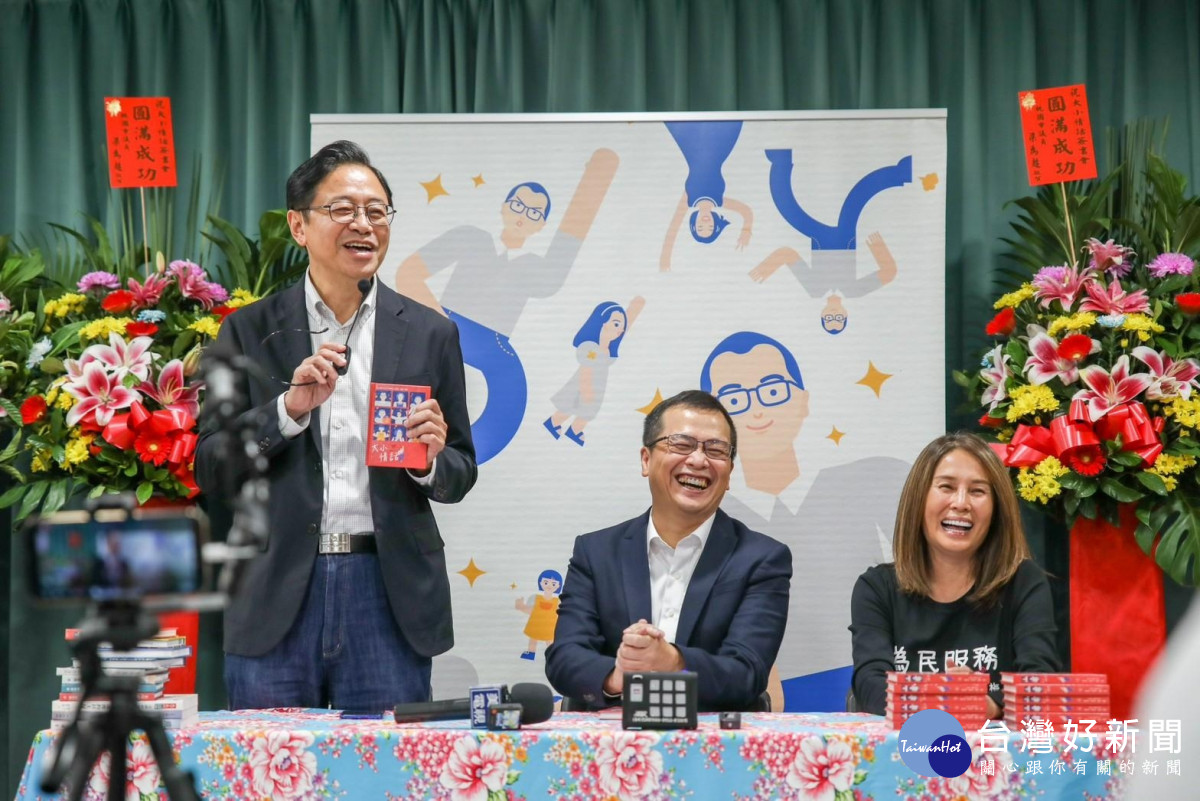 國民黨桃園市長候選人張善政出席國民黨前副秘書長羅智強「大小情話」簽書會。