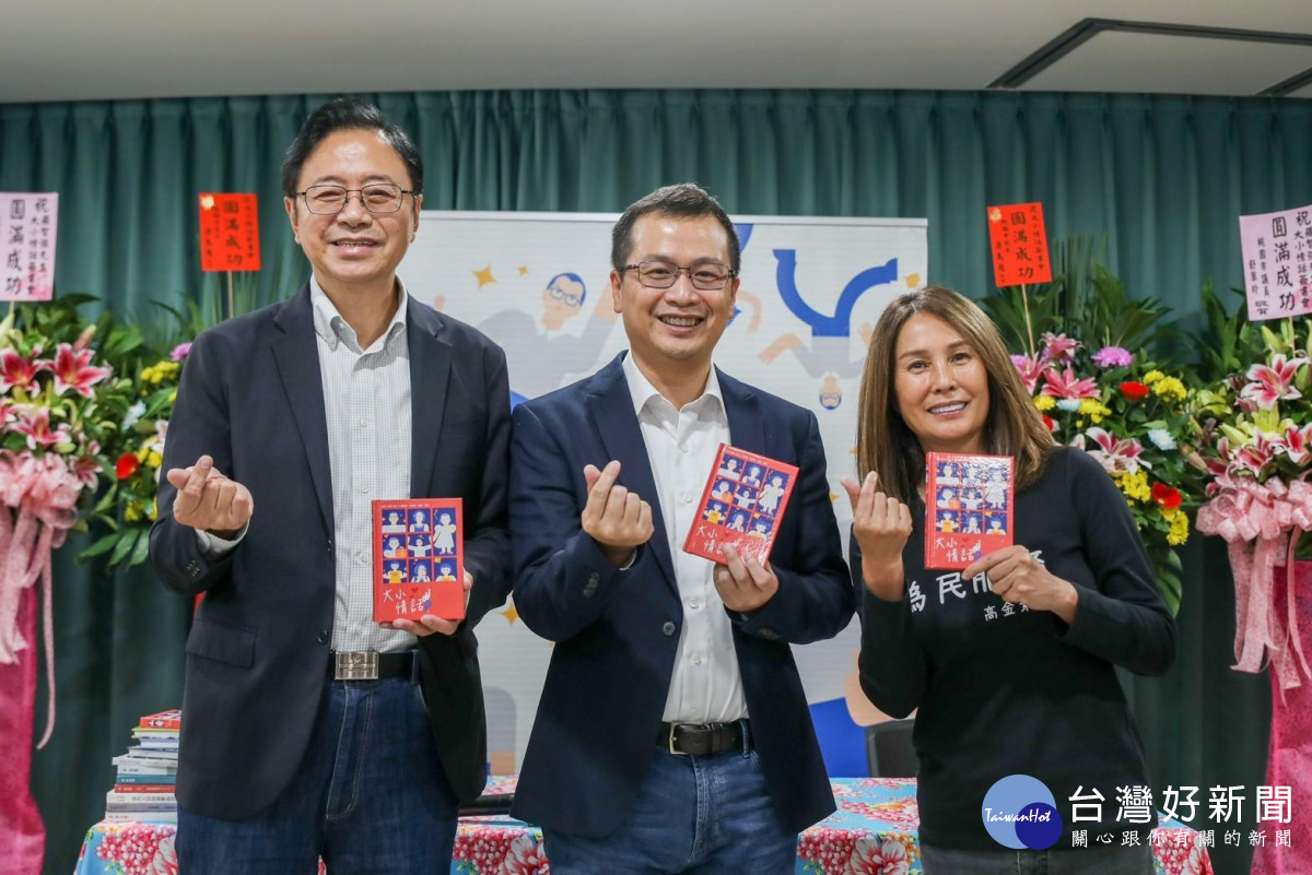 國民黨桃園市長候選人張善政出席國民黨前副秘書長羅智強「大小情話」簽書會。