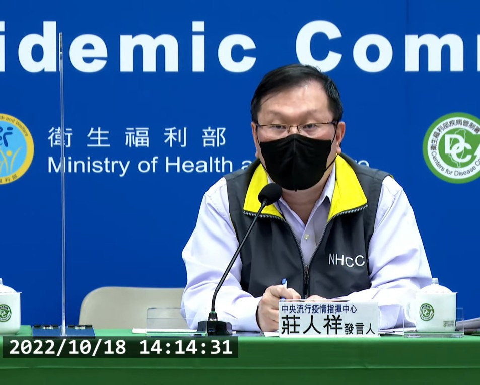 衛福部疾管署副署長莊人祥(圖/衛福部疾管署YouTube)