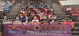 雲林縣選委會及縣府政風處今(18)日在縣府大禮堂共同舉辦反賄選記者會及專題講座／陳致愷攝影