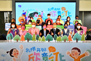 彰化縣社區營造博覽會10/29登場。圖／彰化縣政府提供