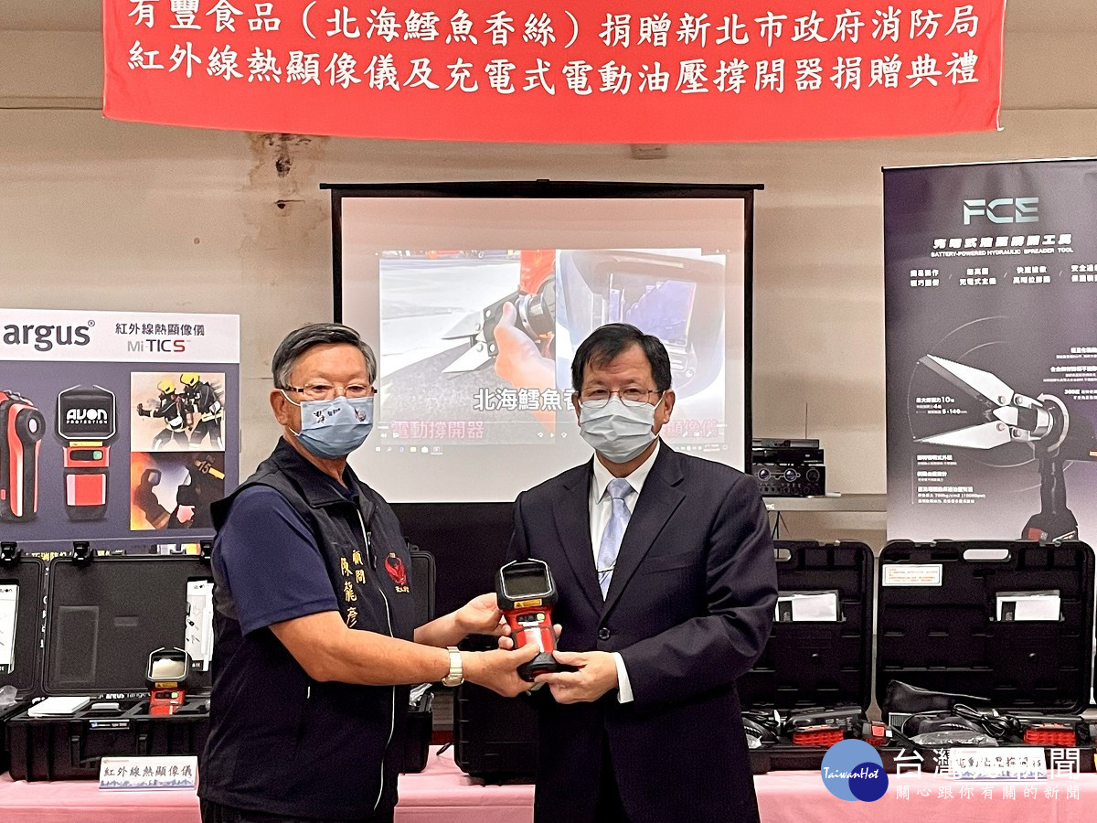有豐食品回饋社會　捐新北消防救災器材