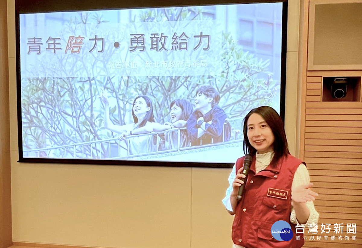 新北扶植青年厚實就業技能　提供創業資源讓青年勇於開創