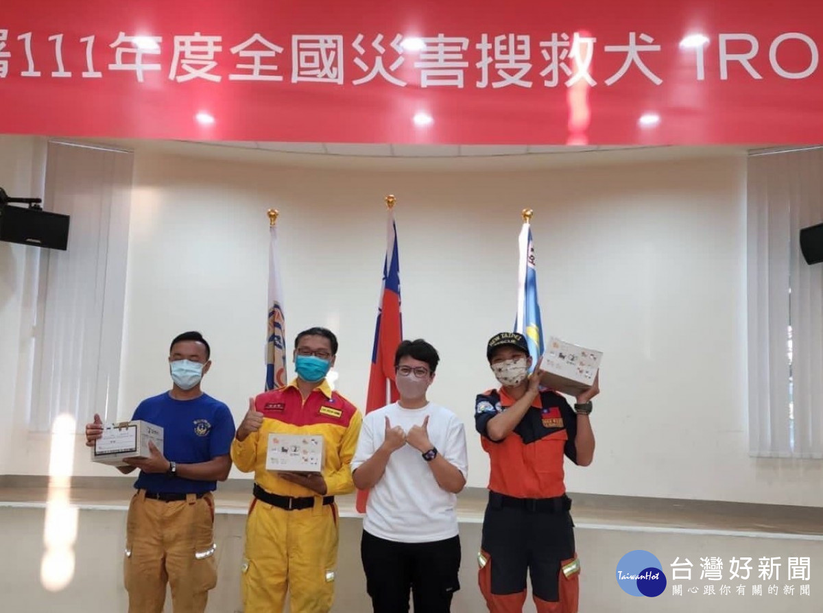 新北消防搜救犬通過檢測認證　有效強化提升執行災害搜救能力
