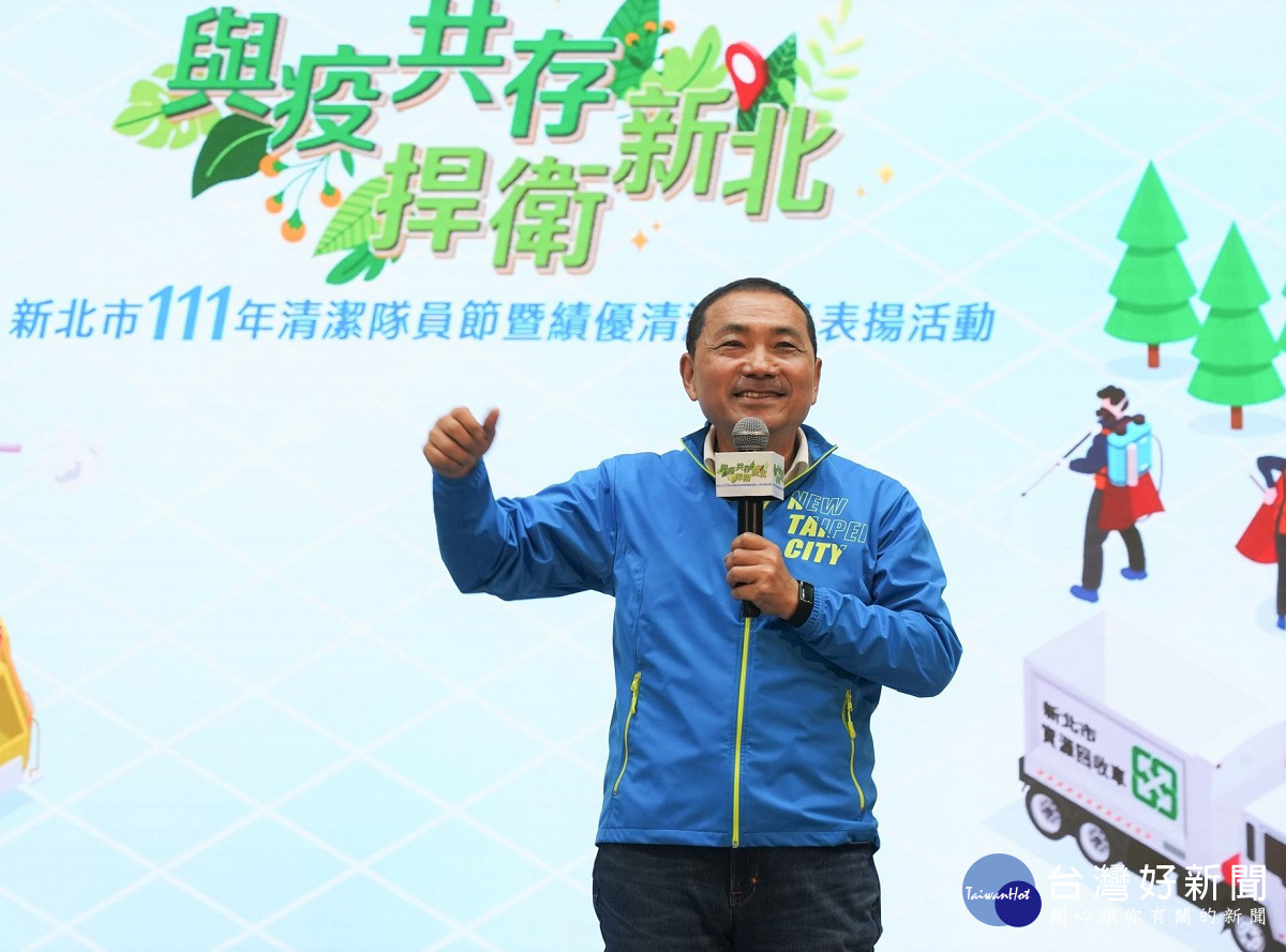 新北表揚績優清潔隊員　感謝疫情期間堅守崗位捍衛環境