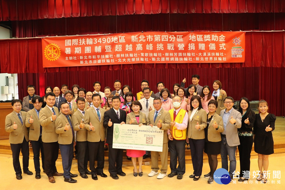 國際扶輪3490地區和平等9社捐36萬　委自閉症協會助重慶國小遲緩生改善學習