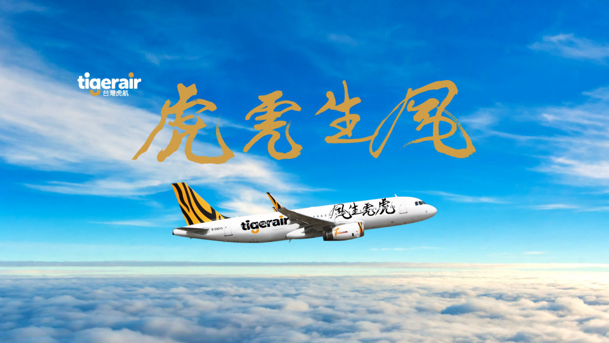 赴日旅運需求增但航班狂取消　台灣虎航：明年1月才有望增班