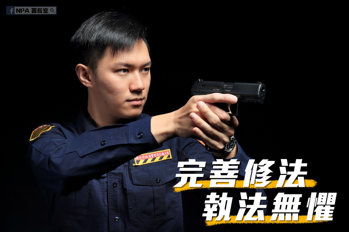 警械使用條例修正案總統公布施行　警遇4種危急情況可逕行開槍