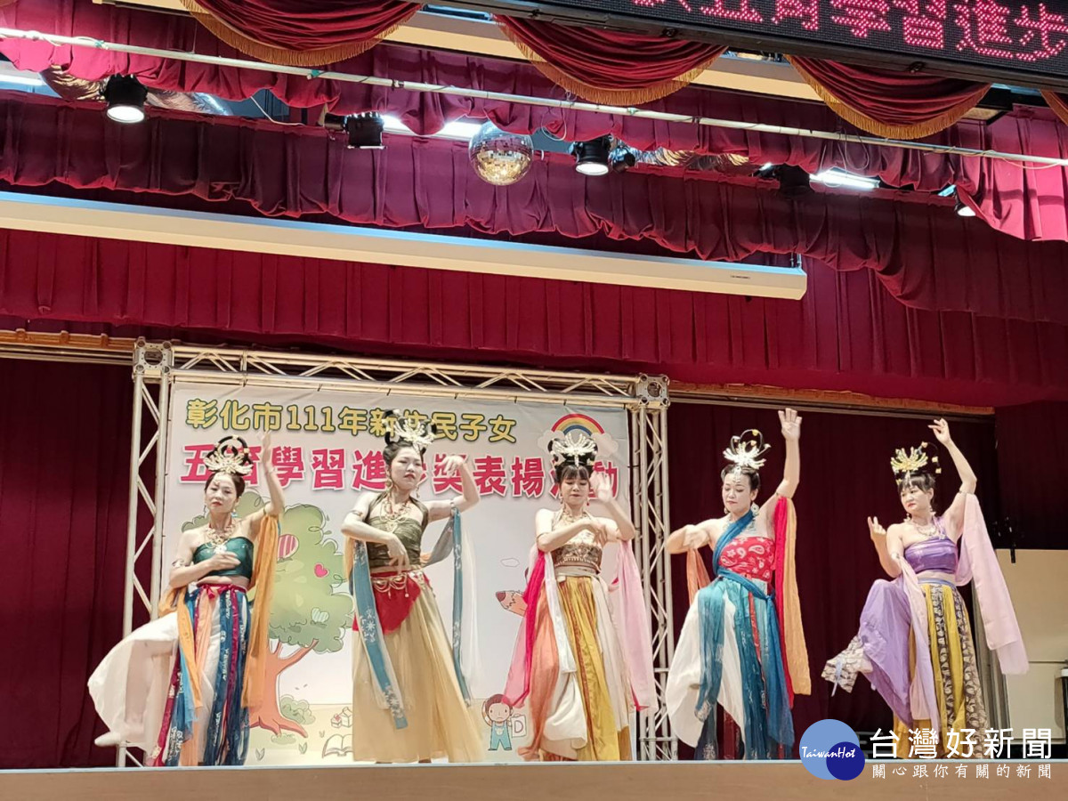 彰化市公所率先開辦新住民子女五育學習進步獎學金，現場新住民舞蹈團演出。圖／記者鄧富珍攝
