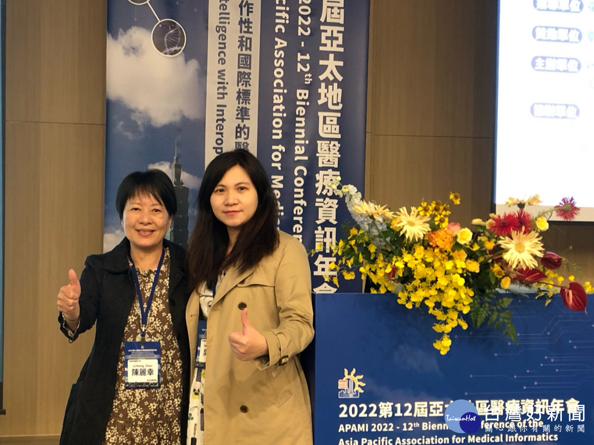 高榮南院醫3篇療智慧論文發表　獲國際肯定