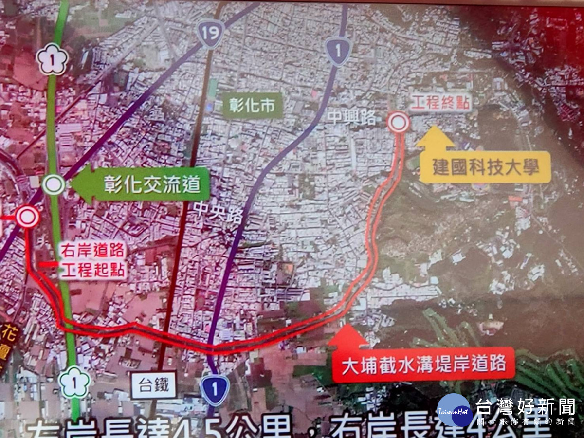 第一條彰北快速道路「飛天鑽地」大埔截水溝堤岸道路拓寬工程開工了。圖／記者鄧富珍攝