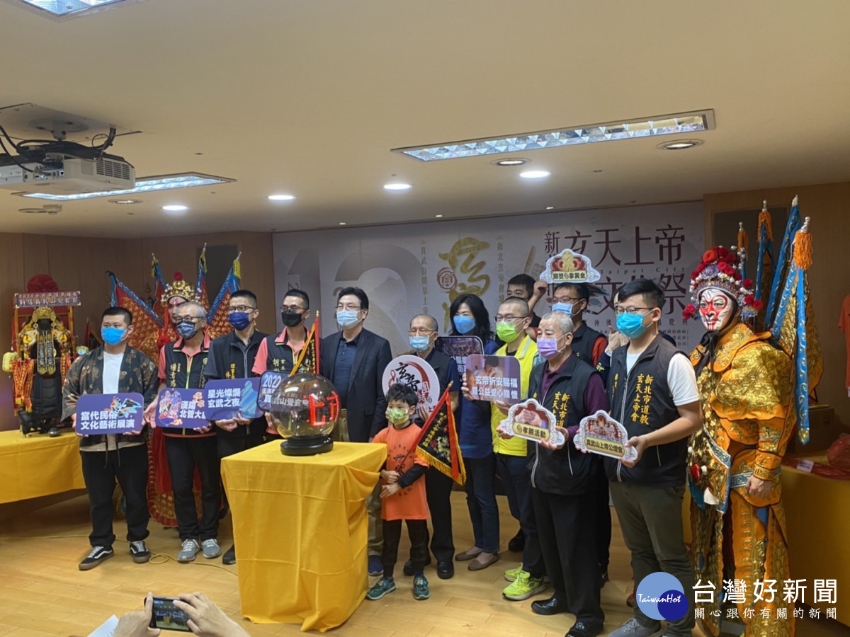 新北玄天上帝文化祭開跑　上百神尊遶境踩街祈福