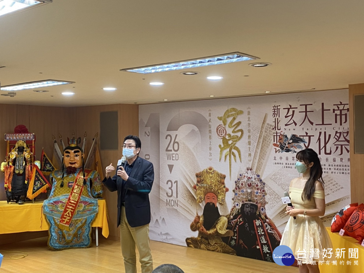 新北玄天上帝文化祭開跑　上百神尊遶境踩街祈福