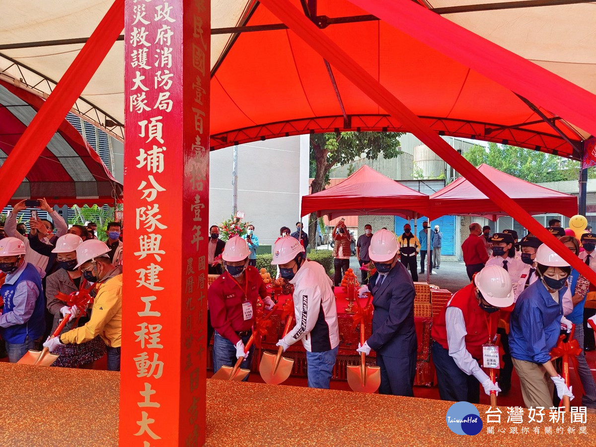 新北消防第五大隊頂埔分隊動土　興建4層樓工程總經費1億400萬元