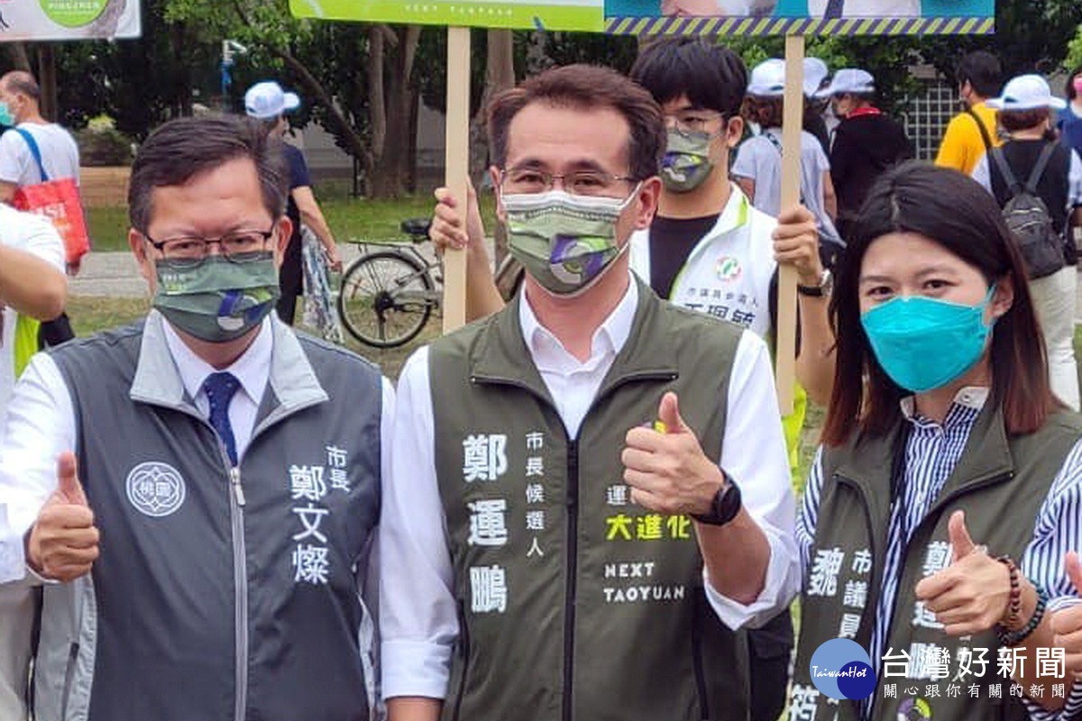 九合一最關鍵戰役在桃園　鄭運鵬：每一縣市對民進黨都非常重要