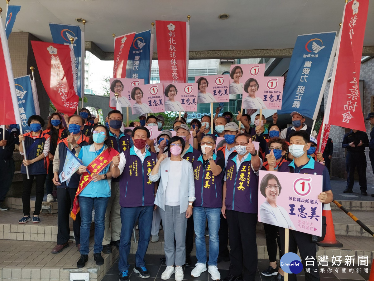 彰化縣長選舉抽籤，王惠美抽到1號。圖／王惠美競選總部提供