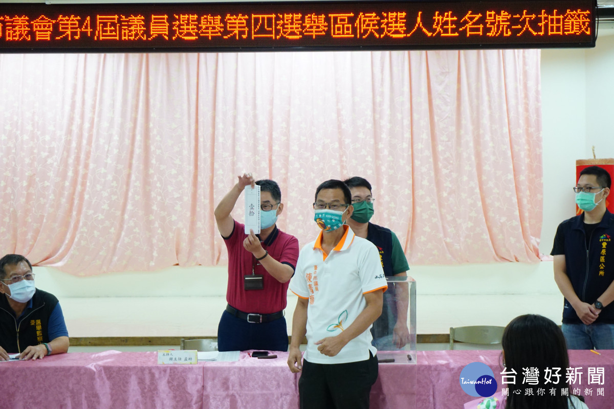 無黨籍現任市議員陳清龍抽到10號，強調「十全十美、實在做事！」