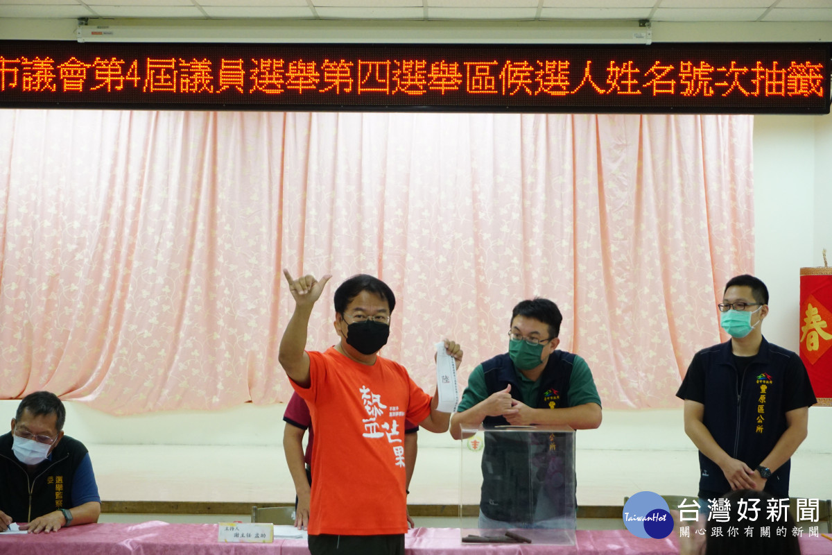 民進黨台中市議員謝志忠抽中6號，