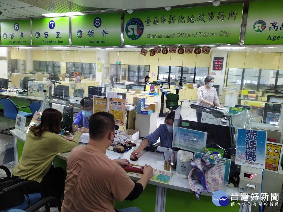 南市地政業務服務成績亮眼　滿意度高達98.6%