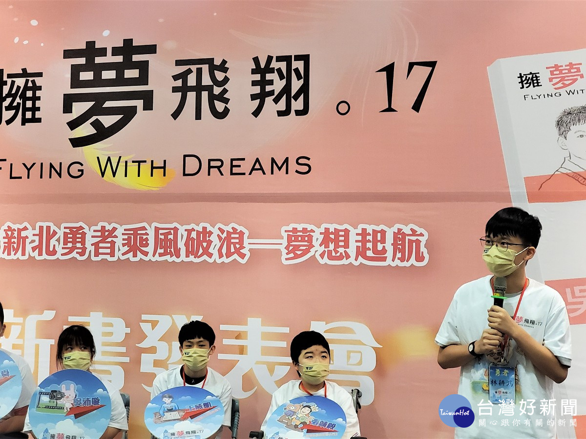 林耕鴻指七年級時被診斷得白血病，進行化療時痛苦到想放棄，但在家人、老師與同學的鼓勵與陪伴下，才有勇氣和樂觀的心情來面對