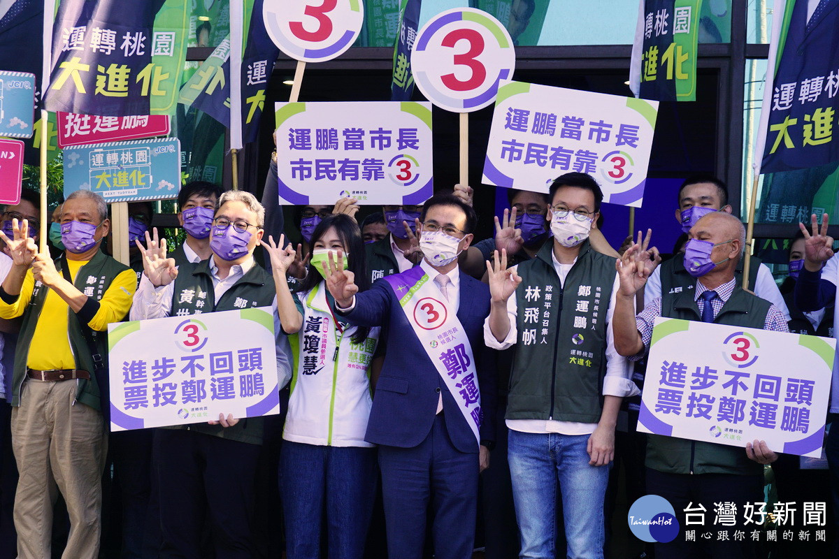 抽到幸運3號　鄭運鵬：運鵬當市長市民有靠山