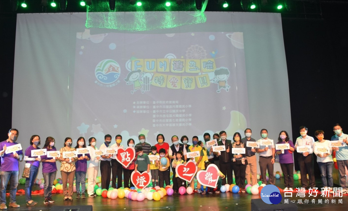 「點燈之愛-特教班親師生戶外教育活動」邀請1200多位特教師生體驗趣味體能遊戲。