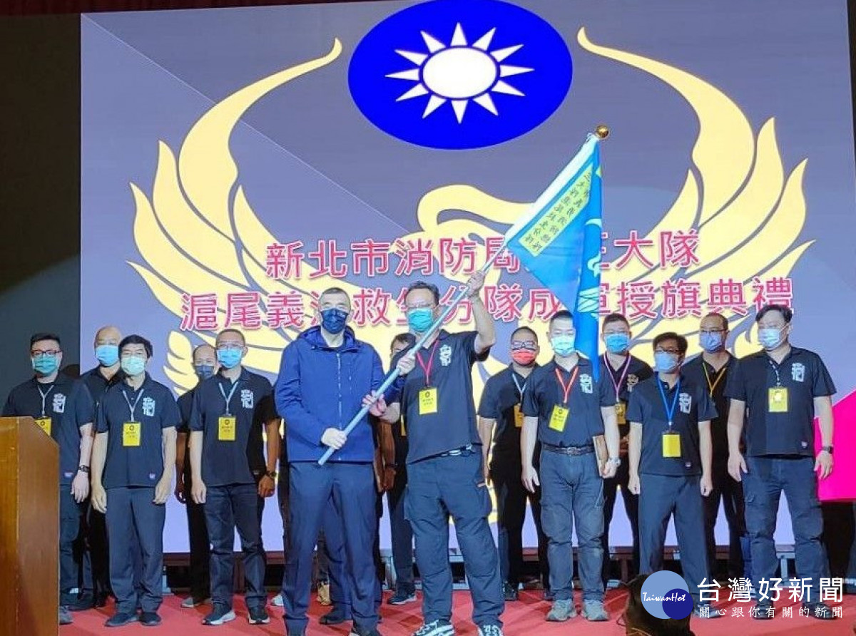 新北義消總隊滬尾救生分隊成軍　強化水域救生效能