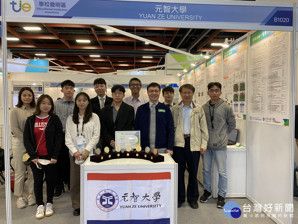2022台灣創新技術博覽會　元智大學獲佳績