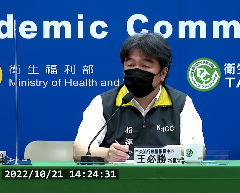 打高端赴日PCR經費買單有譜？　王必勝：朝這方向規劃中