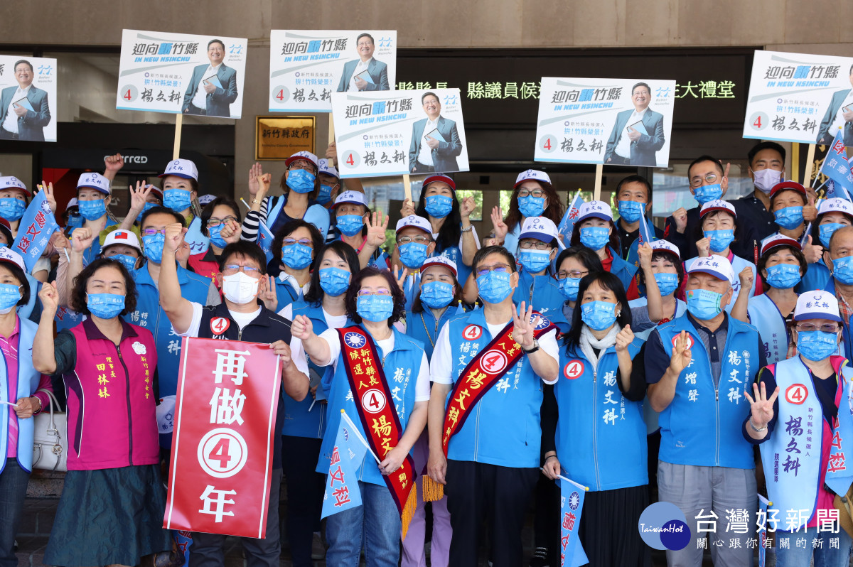 竹縣長選戰楊文科抽中4號　高喊「再做4年、四平八穩、4必當選！」