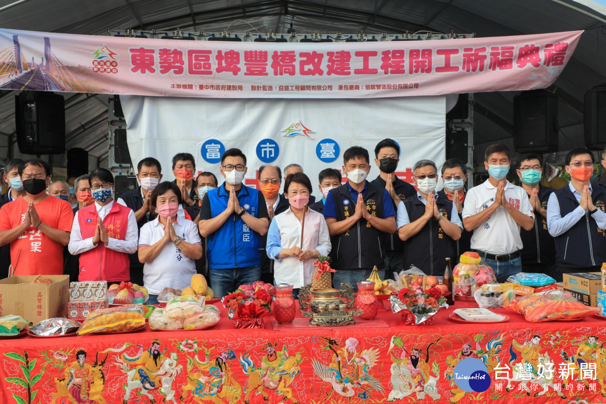 台中市長盧秀燕率與會貴賓上香祈福。