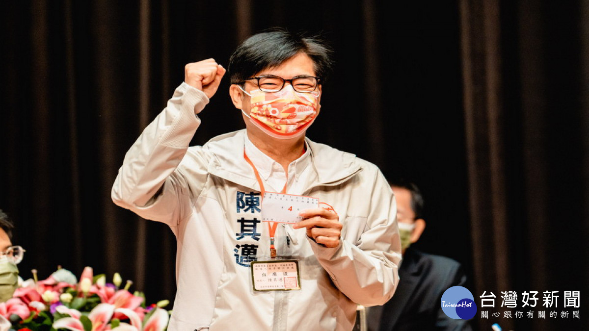 高市長選戰抽中4號籤　陳其邁高喊：再拚4年讓高雄起飛
