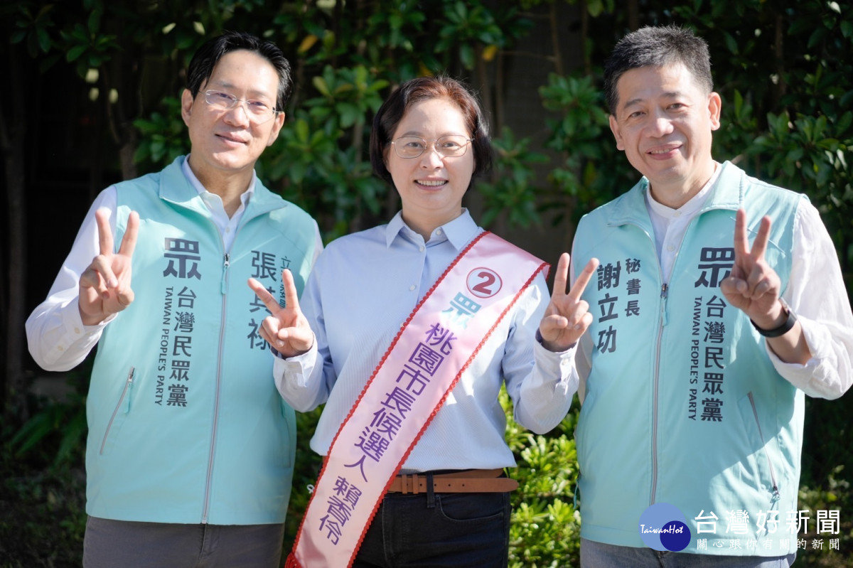 台灣民眾黨桃園市長候選人賴香伶在桃園選委會號次抽籤抽中二號。<br />
