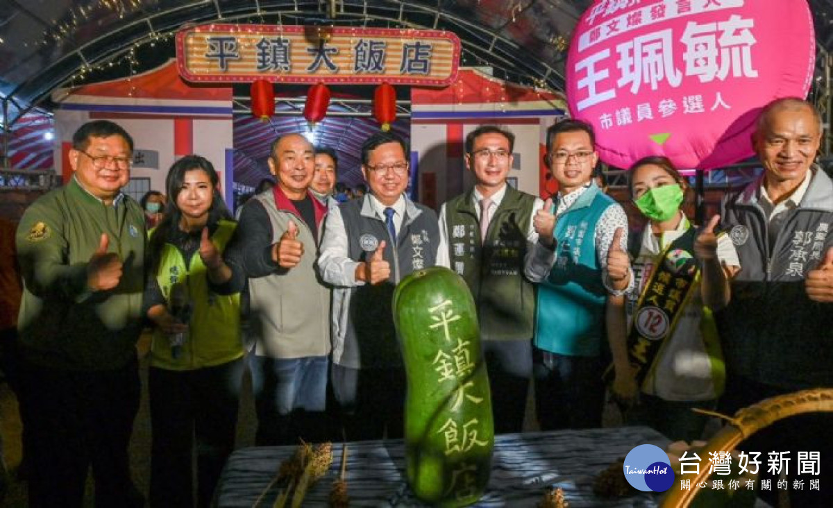 鄭市長與貴賓推廣在地食材。