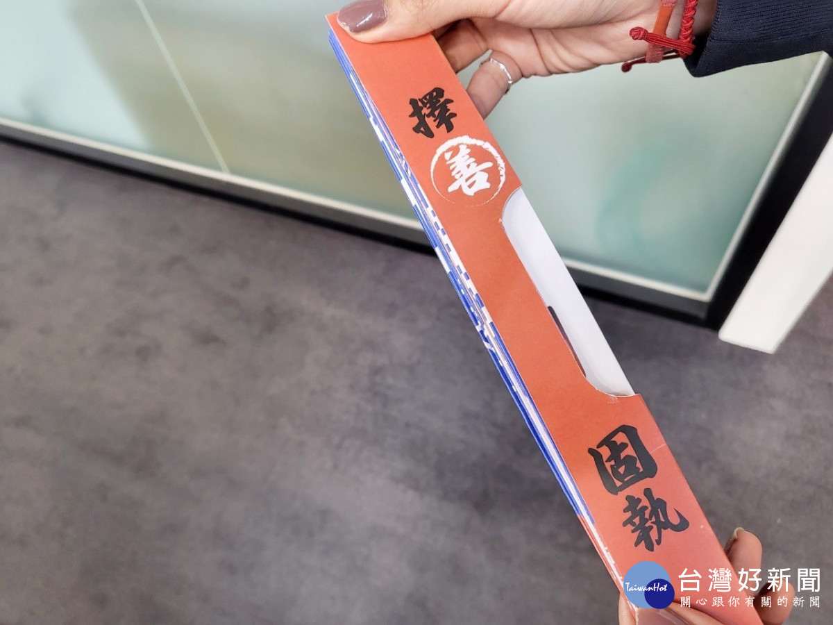 國民黨桃園市長候選人張善政北區競選總部成立大會，現場將發送最新的小物「擇善固執」。