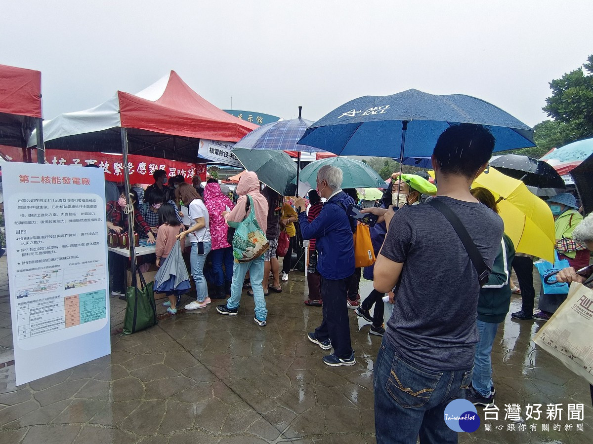 新北多元防災宣導日　創新推出知識小學堂大挑戰