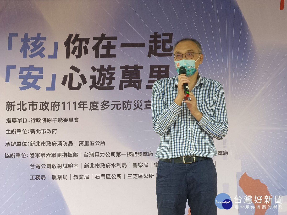 新北多元防災宣導日　創新推出知識小學堂大挑戰