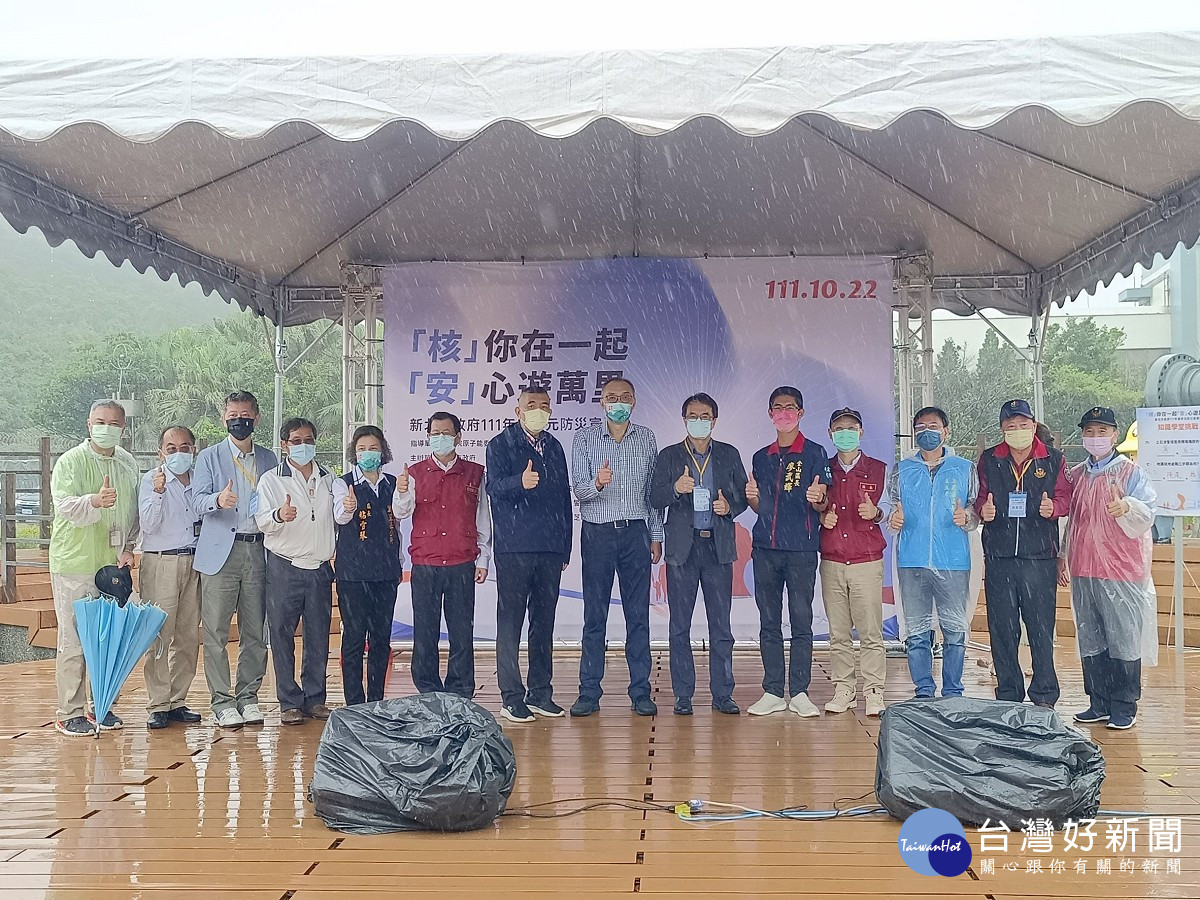 新北多元防災宣導日　創新推出知識小學堂大挑戰