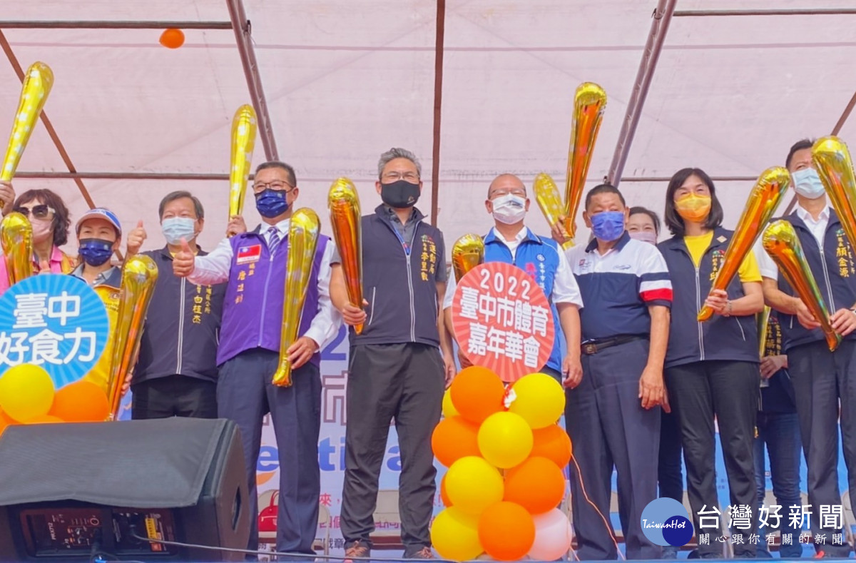 台中市體育總會理事長暨台中市議會議長張清照與市府運動局長李昱叡及與會來賓出席開幕。