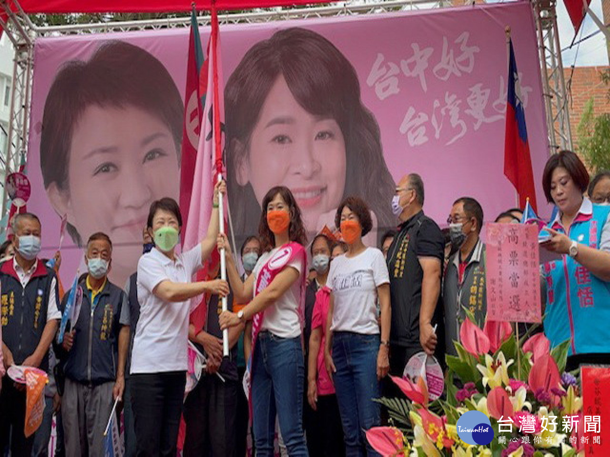 太平議員候選人黃佳恬成立競總　盧秀燕：共同讓台中市更好