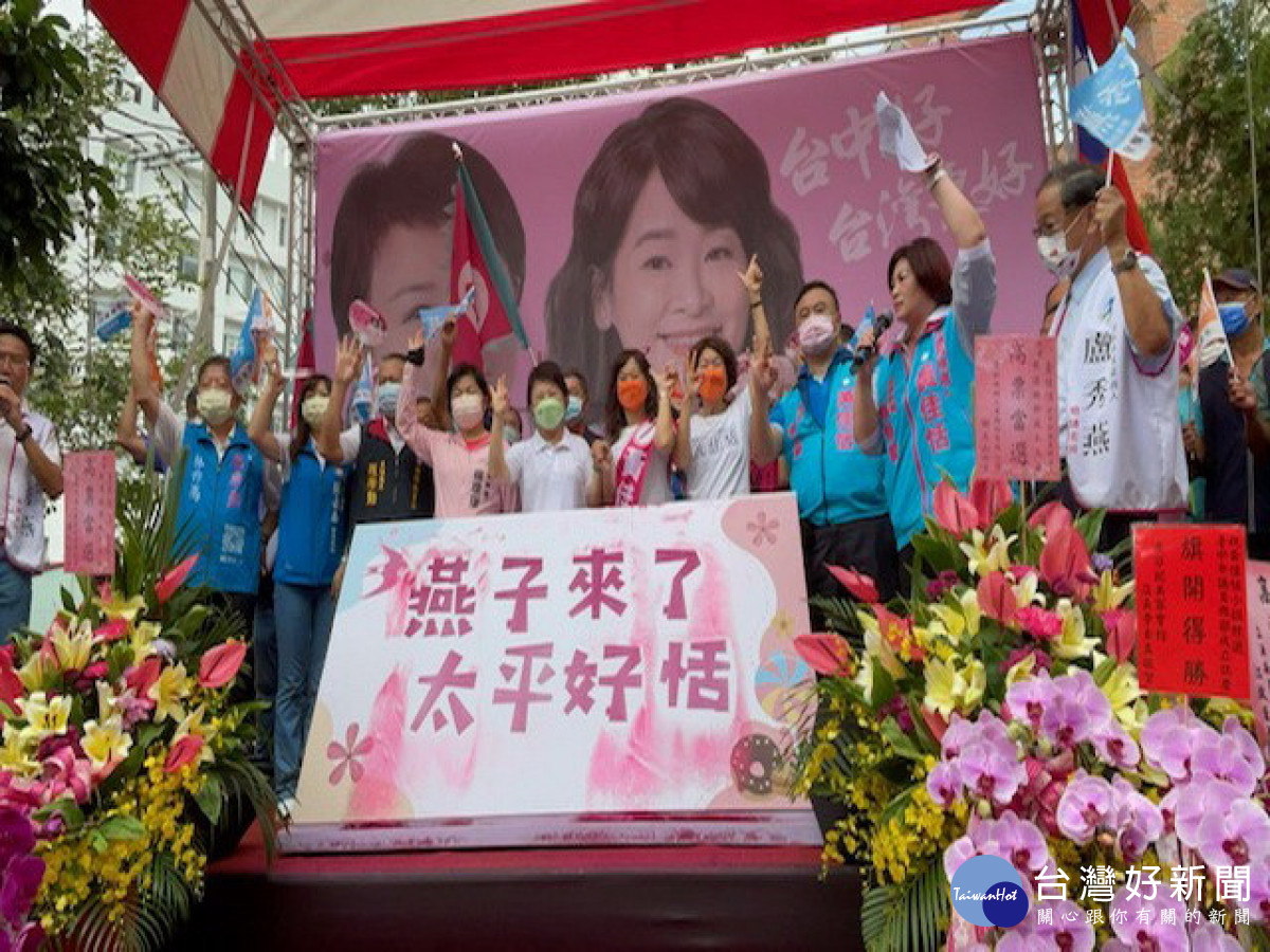 盧秀燕說和黃佳恬是最好搭配。林重鎣攝