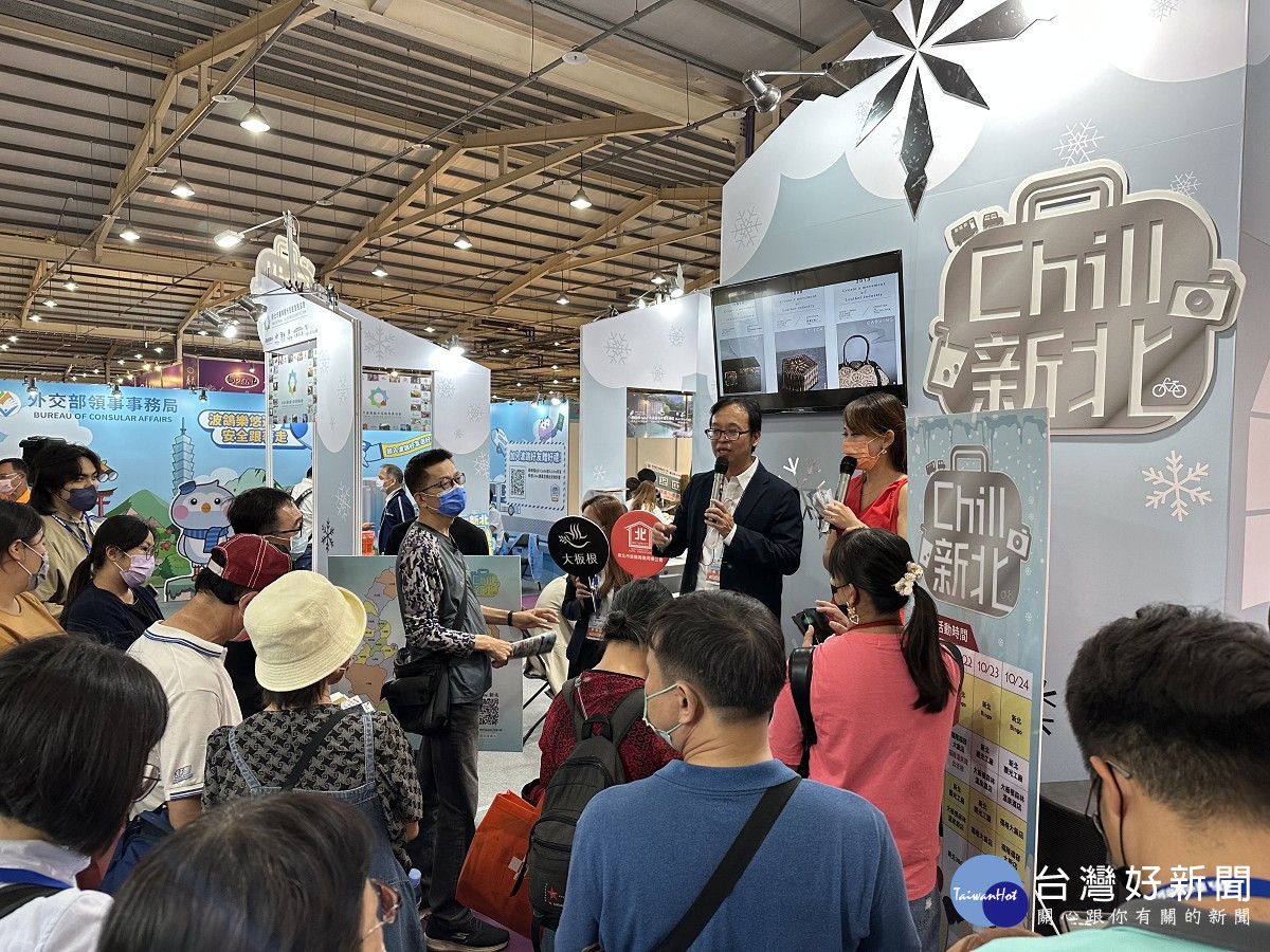 新北吸客拚觀光　邀中部民眾秋冬來新北泡好湯遊耶誕